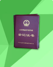 海外(境外)公司年審_開曼美國(guó)英國(guó)BVI企業(yè)年檢_離岸公司年報(bào)-開心海外財(cái)稅公司