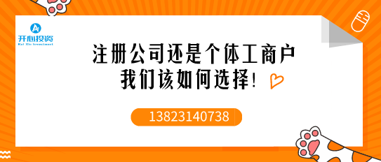 怎樣根據(jù)價格選擇專業(yè)的代理記賬公司？