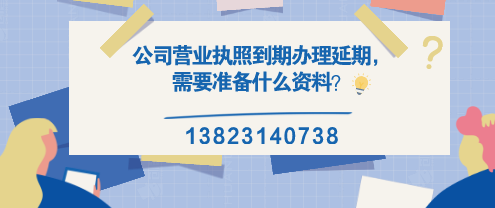 新公司注冊很麻煩，代理機構靠譜嗎