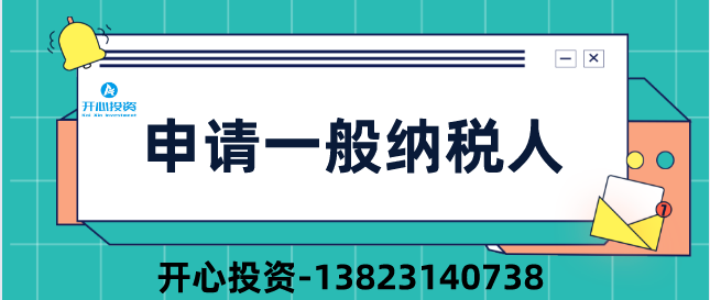 公司注銷(xiāo)后被審計(jì)！稅務(wù)局:構(gòu)成偷稅、罰款！附上2022年注銷(xiāo)新流程！