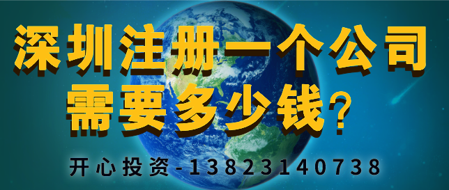 2021注冊公司經(jīng)營范圍怎么寫才有優(yōu)勢？