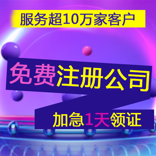 深圳公司注銷流程有哪些？公章如何繳銷？