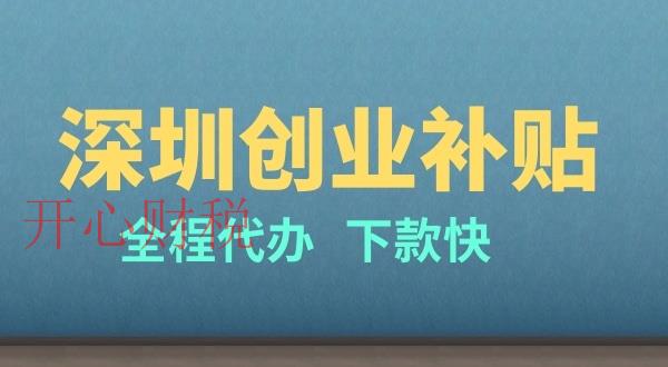 代理記賬公司對于企業(yè)來說有哪些明顯的優(yōu)勢？