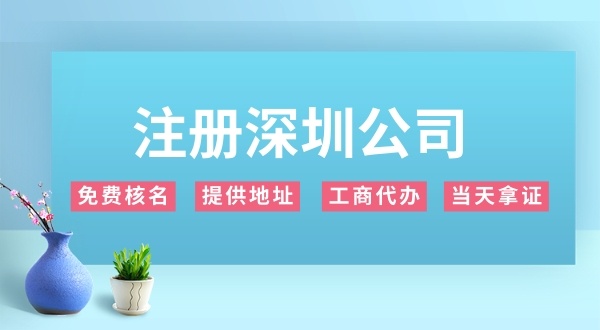 外貿公司怎么注冊？需要辦理哪些證照（外貿公司需要進出口權嗎）