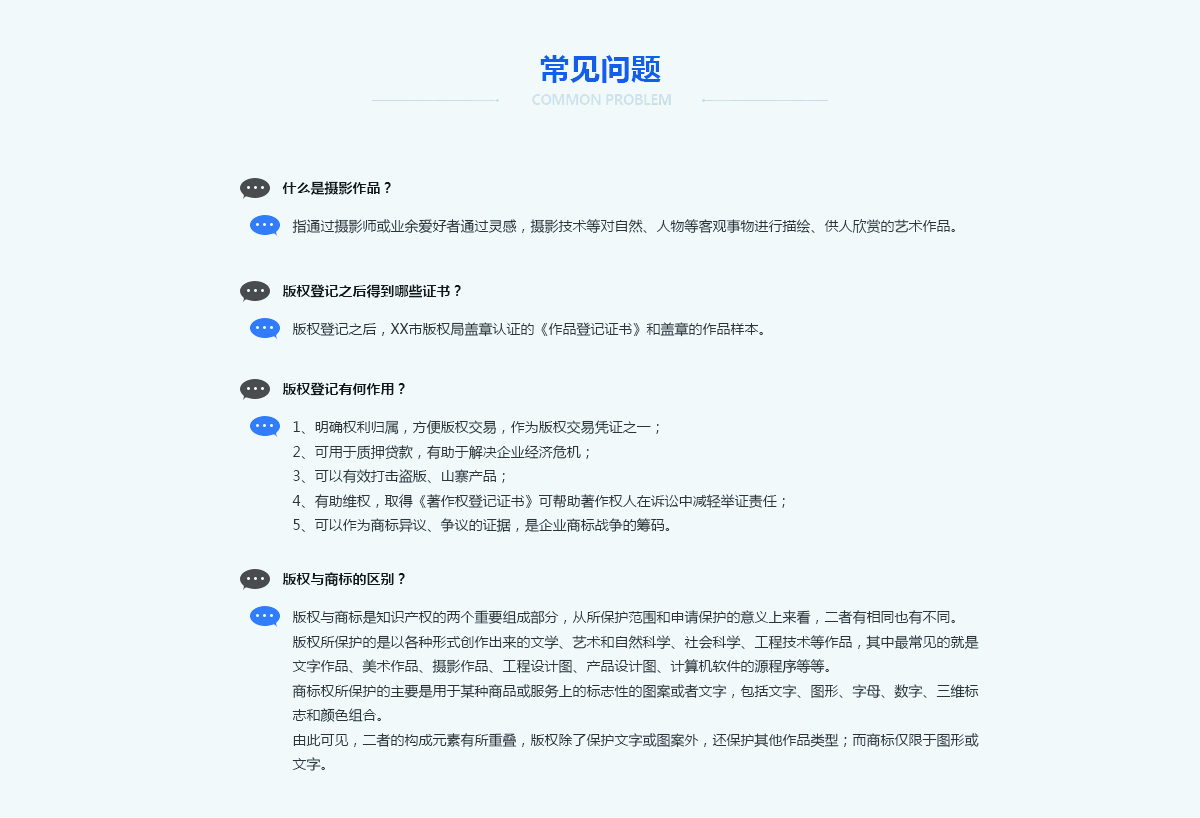 深圳哪家代理記賬公司好？