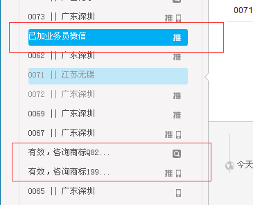 變更法人需要多少錢？變更公司法人的流程是怎樣的？