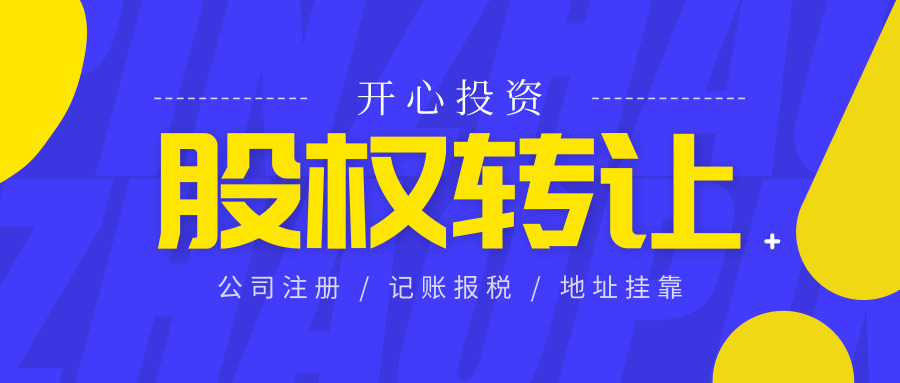 公司改地址麻煩嗎？更改地址的流程是怎樣的？