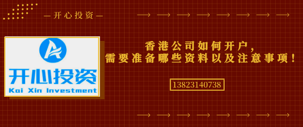 海南公司地址變更是什么材料？有哪些流程？