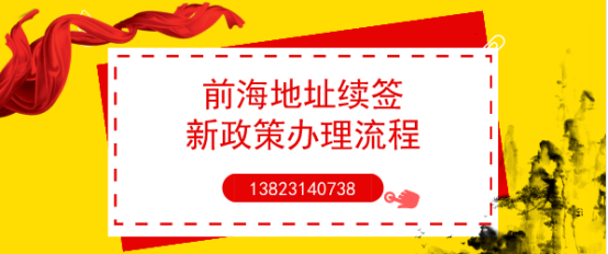 公司名稱變更對公司注冊的時間有要求嗎？對手續的回答？