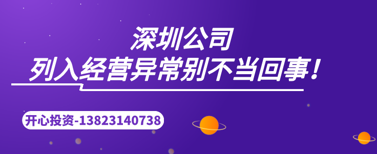 海南注冊地址變更流程是怎樣的？材料是什么？