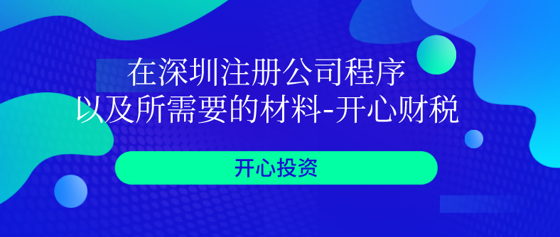 營業執照和公章都丟了 應該先補辦哪個？有多少章？