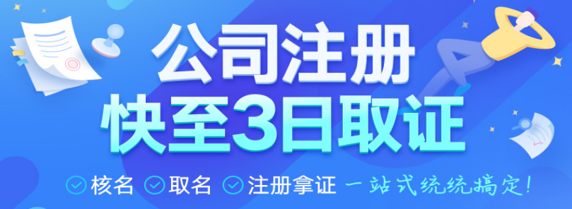 公司變更名稱和地址對發票有影響嗎？