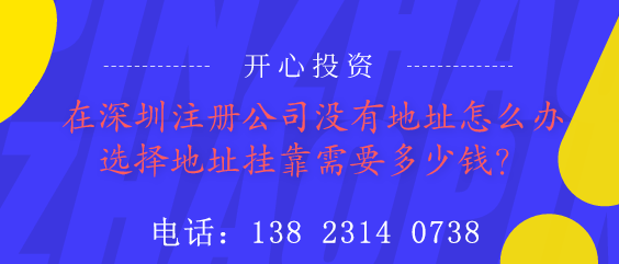 公司變更法人后 對新法人有影響嗎？公司法人變更需要幾天？