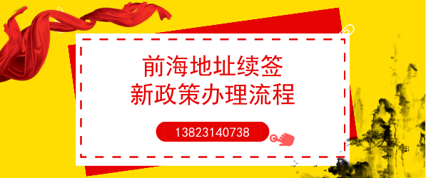 公司法人變更的流程 變更企業法人的操作是什么？