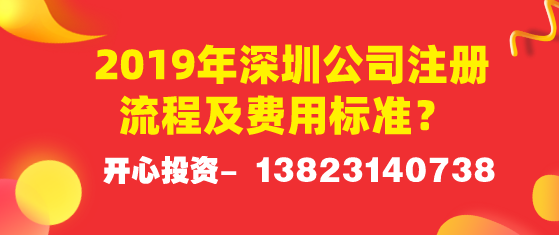 公司法人變更多少 企業法人變更收費標準是什么？