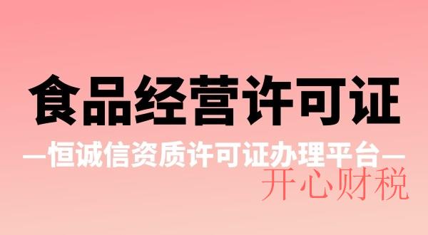 公司名稱變更后怎么辦？