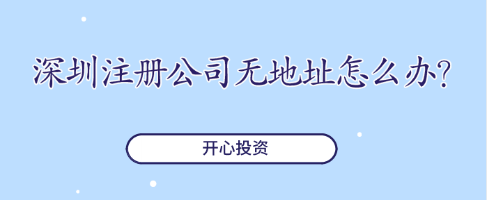 英國(guó)公司注冊(cè)的要求和注意事項(xiàng)